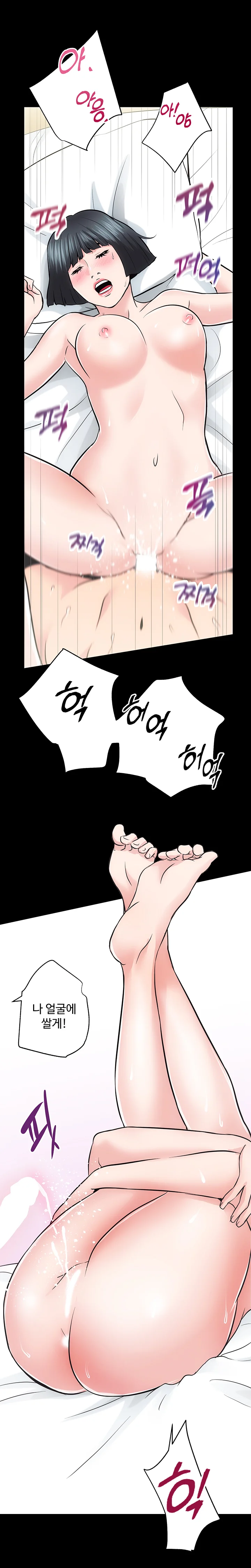 13화 16